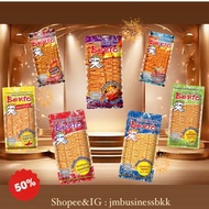 Halal Snack Instant Squid Snack Juhi Bento Squid Thailand 18 g.