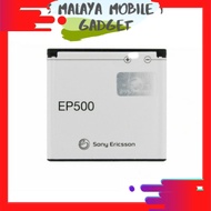 battery Sony Ericsson model BA700,BA750,EP500