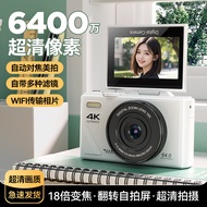 Flip Screen CCD Camera HD Digital Camera WiFi Transmission Beauty Filter 4K5K