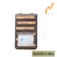 แบตเตอรี่วิทยุสื่อสาร YAESU ไส้ GS-YUASA สำหรับ YAESU FH-912, FT-258 Vertex Standard VX-151 , FH-915