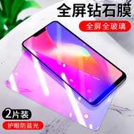 VIVOY85 Full Screen Tempered Film vivoy85a Anti-Fingerprint Front Moya 85A Eye Protection Protective