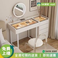 [®樂家mall]梳妝枱  梳妝智能鏡 梳妝枱斗櫃組合 梳粧檯 斗櫃 梳妝凳