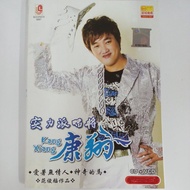 实力派唱将(康翔+神奇的马+灌醉)CD+VCD二片装+原创+流行歌曲+值得收藏💯