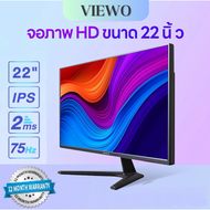 จอคอมพิวเตอร์ 75hz17นิ้ว   21.5นิ้ว 22นิ้ว 23นิ้ว 24นิ้ว monitor LEDหน้าจอคอม IPSหน้าจอ จอคอม ประกัน