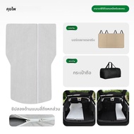 GUIPAI | ที่นอนเดินทางไม่ต้องปั๊มลมสำหรับ Geely Galaxy E5