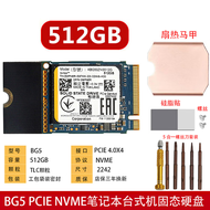 Kioxia | For Toshiba Kioxia BG5 SSD
