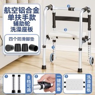 老人行走助行器輔助四腳拐杖老人輔助扶手架復健走路神器助步器