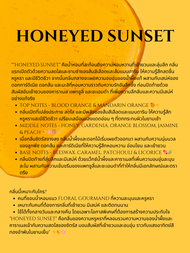 น้ำหอม Niran ขวดเทสเตอร์ 2 ml