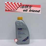 Oil Friends SRS ViVA1 SPECIAL F PLUS 5w30 5w-30 A5 B5 913D Synthetic Motor Oil