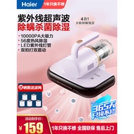 [Premium] Peranti Penyingkiran Hama Haier untuk Katil, Pensteril Ultraviolet Isi Rumah, Penyingkiran