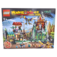 LEGO 80044 悟空小俠 9歲以上  悟空小俠戰隊隱藏基地 Monkie Kid's Team Hideout  1盒