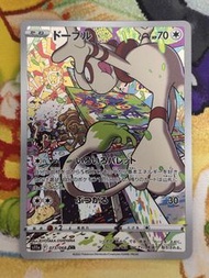 PTCG 日版 S11a 圖圖犬 073/068 CHR