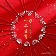 Female Sterling Silver 2023 New Style National Trendy Benming Year Red String Rabbit Year Bracelet 9