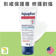 Aquaphor - 成人萬用膏保濕修復深層滋潤 舒緩乾破裂50g (平行進口)