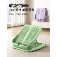 Stretch bar inclined pedal leg stretcher stretcher stretcher stretcher stretcher stretcher stretcher