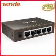 【優選】Tenda騰達TEG1005D網絡分線器5口路由1000M全千兆交換機Switch