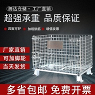 ST-🚤Trolley Stable Turnover Box Transfer Truck Storage Cage Folding Iron Frame Metal Iron Wire Basket Express Shelf Box
