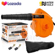 SN Intertools เครื่องเป่าลม ดูดฝุ่น ล้างแอร์ 850W รุ่น 4014 พร้อมถุงเก็บฝุ่น Electric Blower โบว์เวอ