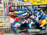 ⚠️現貨$148，不設留貨先到先得⚠️  BANDAI 模型  HG 095 1/144 HI-NU 高達 HGUC RX-93-V HI-NU GUNDAM  只售：$148  【樹皮天堂 旺角好景