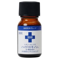 大埔面交旭研 Hydroquinone 5% Retinol Serum