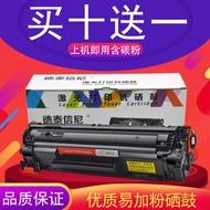 DAT Suitable for HP M126a Black White Laser Printer Selenium Drum M126nw All-in-One Machine Drying D