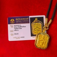 2025新款泰国吊坠龙婆班2509哈鲁曼崇迪带卡带绳 快手  男女20251112