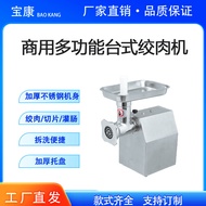 Meat Grinder Commercial Stainless Steel Meat Grinder Electric Meat Mixer Fully Automatic Sausage Stu