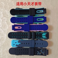 Suitable for Little Genius Phone Watch Strap D1D2D3Y3YZ1sZ2yZ3Zz6Z7Q1Q2 Strap 5U8W