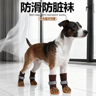 Pet Socks Dog Cat Socks Outdoor Medium Large Dog Golden Retriever Dog Shoes Socks Indoor Anti-slip P