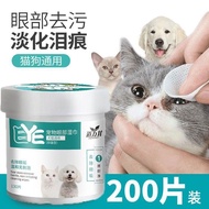 Eye Care Bichon