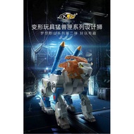 52toys beastbox megabox leo lion leonardo bb 19 beast mega