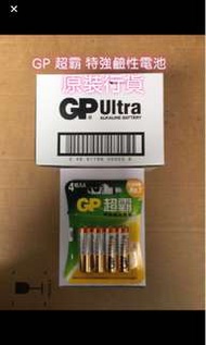 GP 超霸 特強鹼性電池