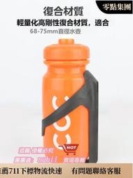 捷安特Propel AERO氣動款水壺架23款超輕公路車山地車水杯架