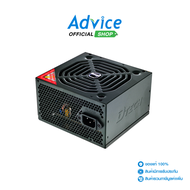 PSU (Full) DTECH 600w. (PW008) Advice Online Advice Online
