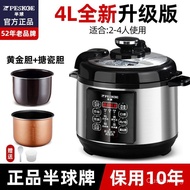 Hemisphere Electric Pressure Cooker Household Multi-Function2Fully Automatic304Stainless Steel3-5People4LLHigh Pressure Five1Rice Cooker 4