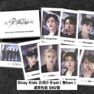 Stray Kids 5-STAR Dome Tour 2023 Photocard Set SKZ日本周邊 白日周小卡｜Stray Kids周邊 Wolfchan Leebit Dwaekki Ji