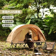Camping Tent 1 Person Waterproof Windproof Bed Tent Single Person Quick Open Khemah Camping Tent 1 P