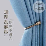 麻紗窗簾1米 寬x 1.3米高（2片）掛勾款
