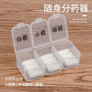 pill box medicine pill box Portable Mini Small Pill Box One Week Medicine Storage Pill Box Pill Sepa