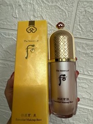 (包平郵)The History Of Whoo 后 妝前隔離霜40ml