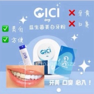 OSMY CICI PROBIOTIC TOOTH TEETHWHITENING POWDER益身菌 美白牙粉去黄牙齿亮