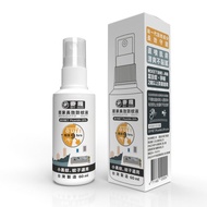 MYGOD麥嘎丨居家長效防蚊液 台灣製造 派卡瑞丁 20%