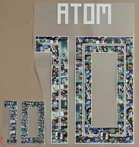 2018 Japan Home/Aawy Cartoon #10 Tsubasa Japanese Nameset JAPAN ATOM 10 2018 NAMESET