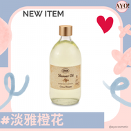 SABON - 沐浴油 500ml #淡雅橙花 （平行進口）