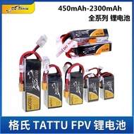 Tattu 3S Lipo Battery 450 650 850 1300 1550 1800mAh For FPV Drone RC Airplane Model