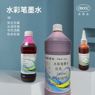 Children Watercolor Pen Refill Liquid Art Color Pen Color Gorgeous Adjustable Color Watercolor Pen I