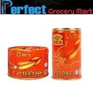 ⚡24hour Delivery⚡CAP REX SOTONG KICAP SOYA 145G/400G