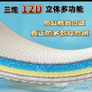 Aquarium Filter Cotton Sponge 12D 40 X 60 layers Dirt Filter and Water Cleaner