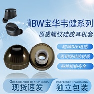 Suitable for BW BW Pi8/Pi7s2 Wireless Bluetooth Headset Earbud Ear Cap Pi6/PI5 S2 Second Generation 