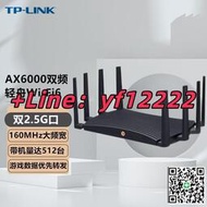 量大優惠！可開票TP-LINK TL-XDR6088易展Turbo版 AX6000雙頻千兆無線路由器Wi-Fi6